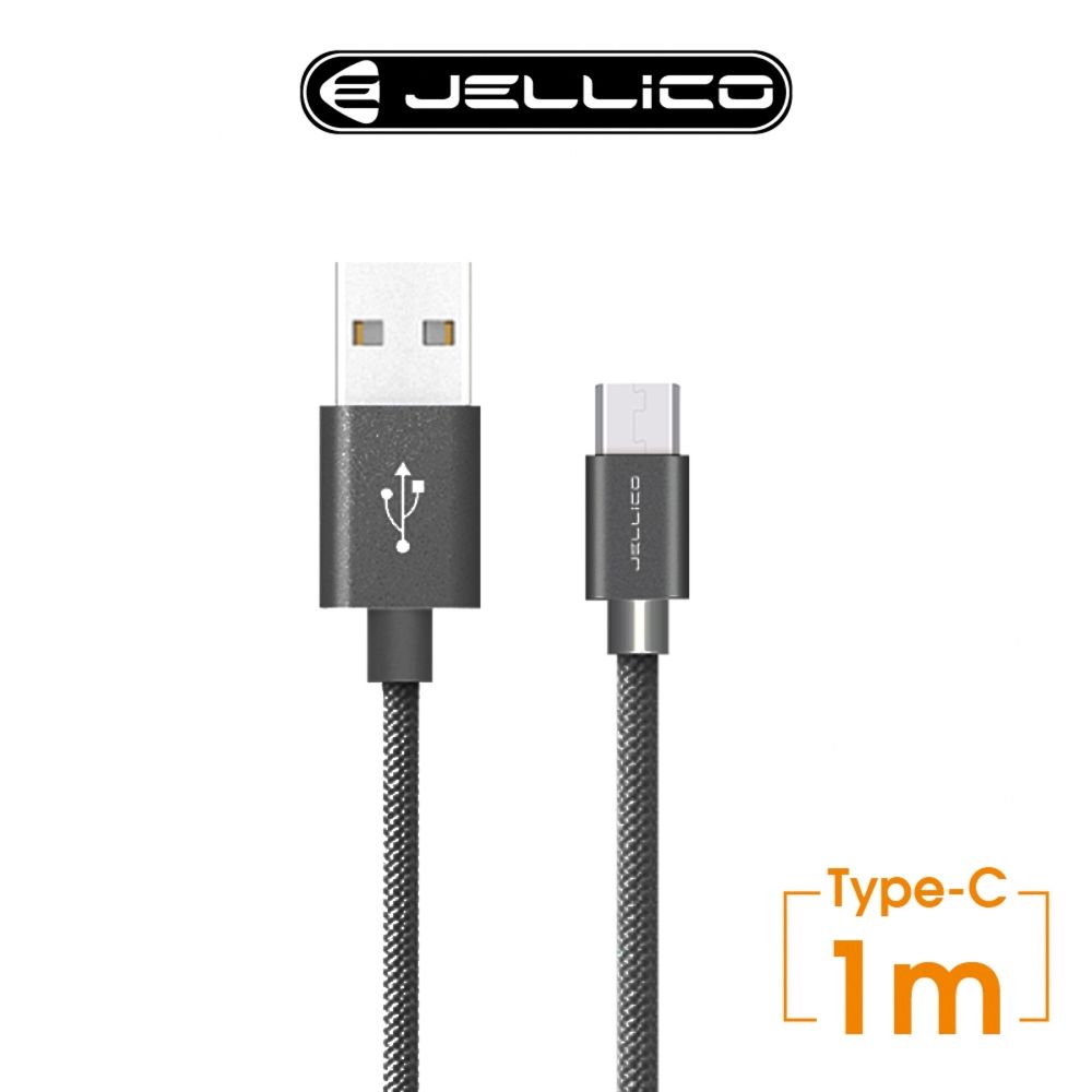 JELLICO 優雅系列 Type-C充電傳輸線 1M 黑色 / JEC-GS10-BKC