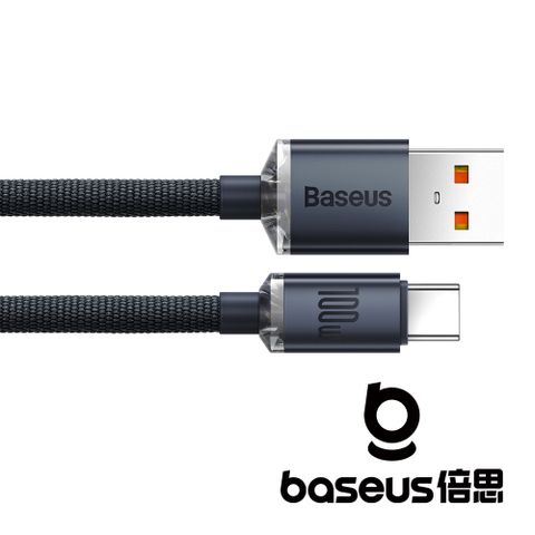 Baseus 倍思 晶耀 USB-A to Type C 100W 1.2M快充數據線 黑色