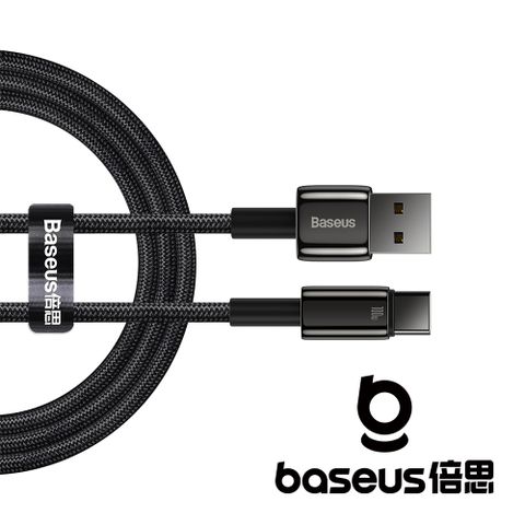 Baseus 倍思 鎢金 USB-A to Lightning 2.4A 1M 快充數據線 黑色