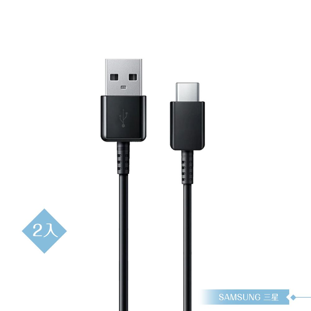 Samsung 三星 【2入】for Galaxy A 三星製造 Type C to USB 快充線 (密封裝)