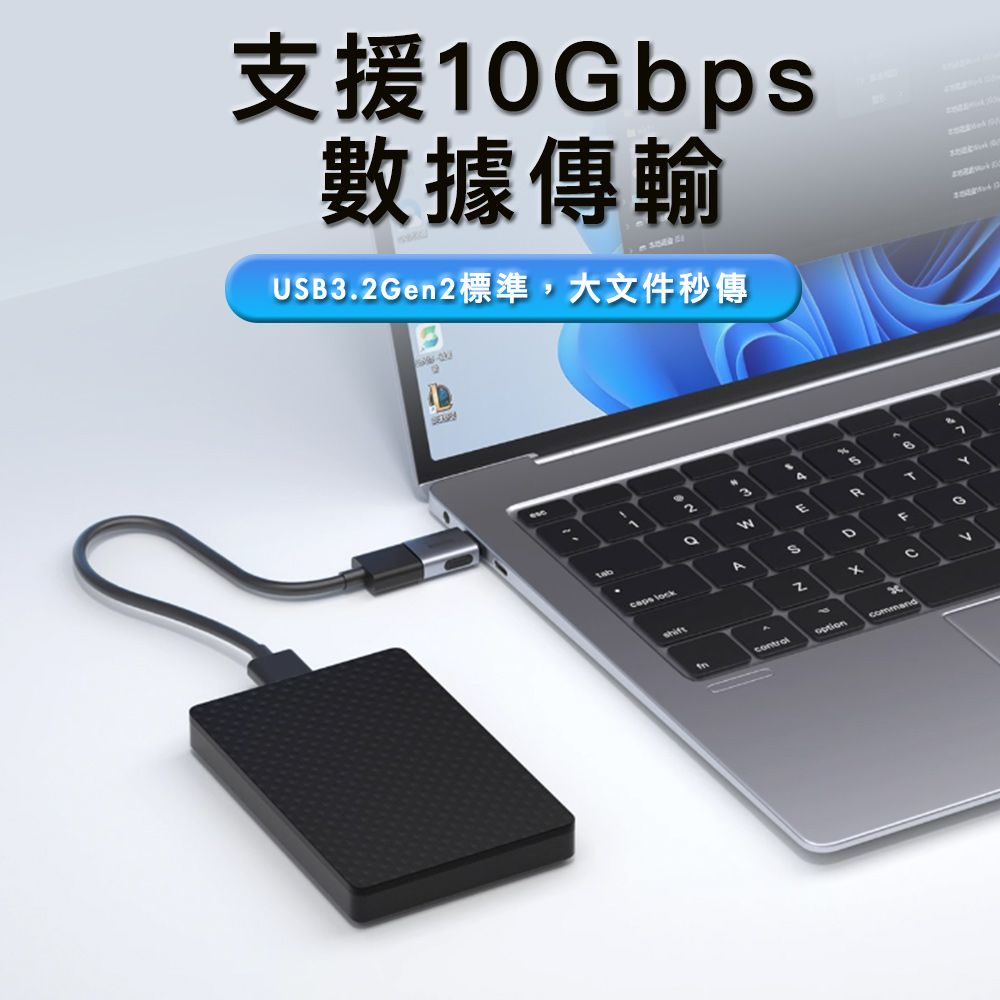 HAGiBiS 海備思  廣泛兼容10Gbps Type-C公轉USB母 鋁合金轉接頭