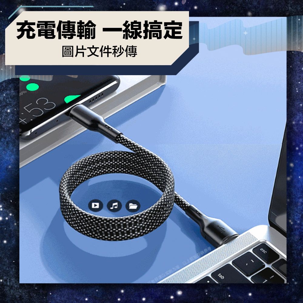 Bravo-u  USB to Type-C 磁吸收納編織充電傳輸線 黑 1M