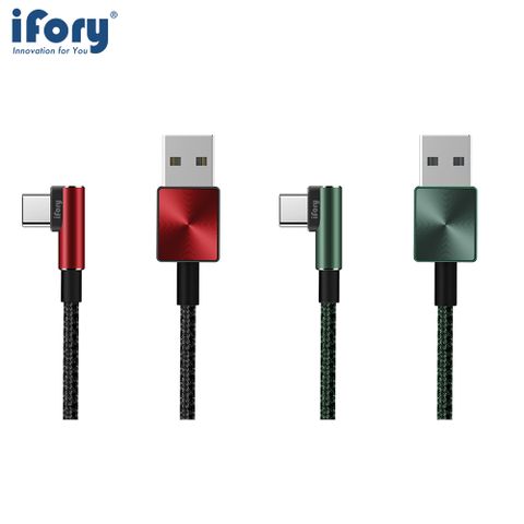 iFory USB-A to Type-C 90 彎頭 快充 雙層編織充電傳輸線-0.9M-2入