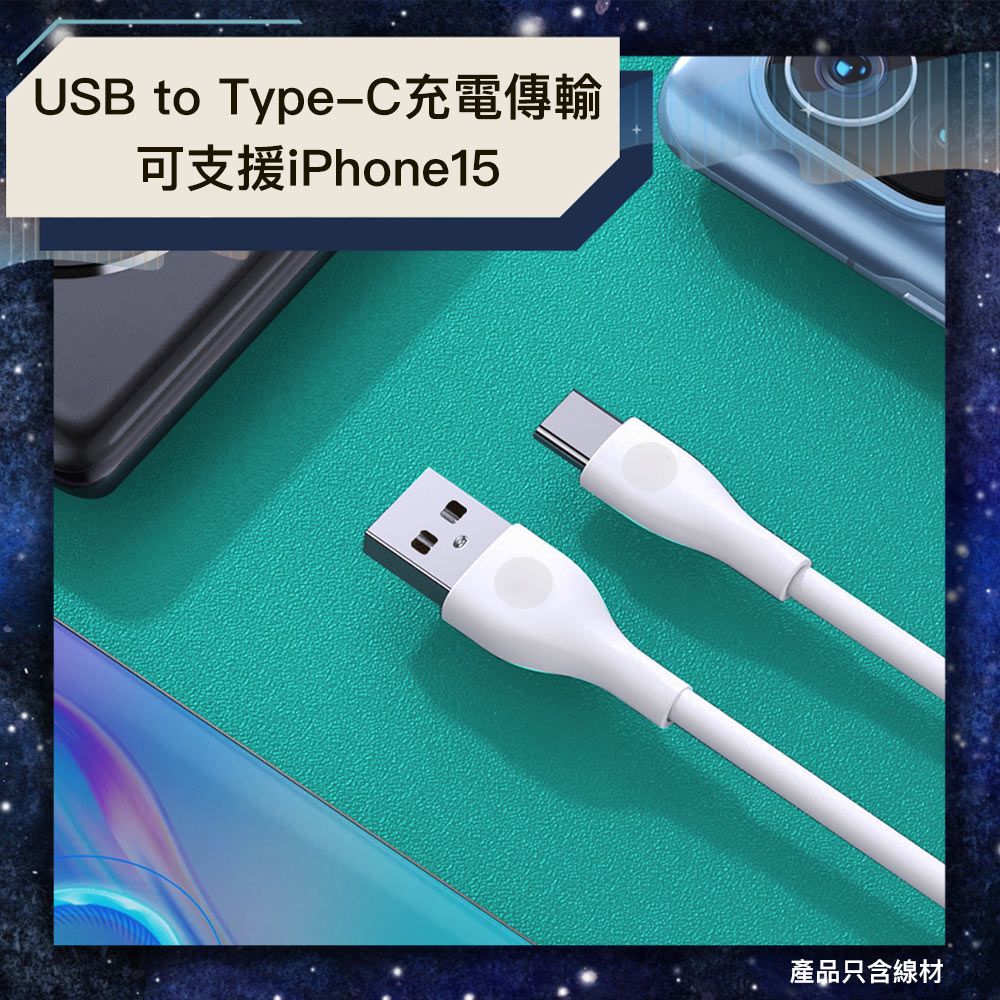 Bravo-u  適用iPhone/iPad USB to Type-C 快充傳輸數據線 1M