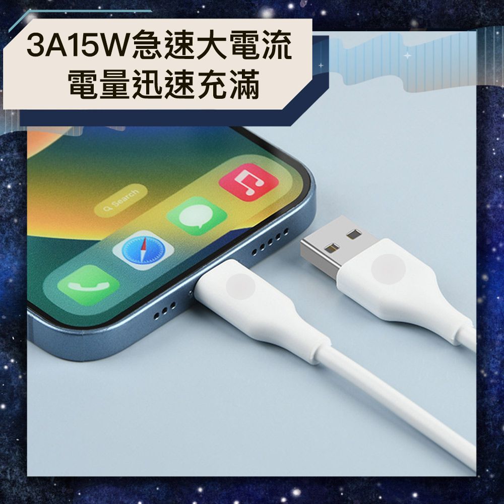 Bravo-u  適用iPhone/iPad USB to Type-C 快充傳輸數據線 1M