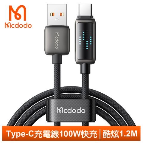 Mcdodo 麥多多 Type-C充電線傳輸線快充線閃充線編織線 QC4.0 LED 酷炫 1.2M  可支援iPhone 15/15 Plus/15 Pro/15 Pro Max系列