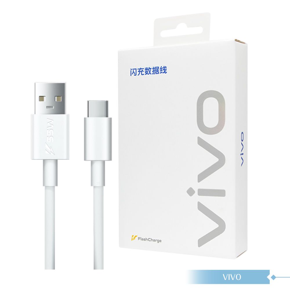 VIVO  5A 原廠盒裝 Type C 閃充充電線_80W(20V/4A) Max