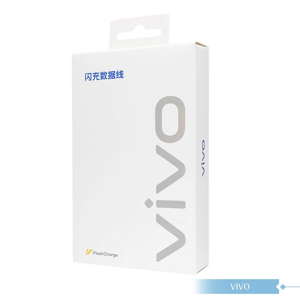 VIVO  5A 原廠盒裝 Type C 閃充充電線_80W(20V/4A) Max