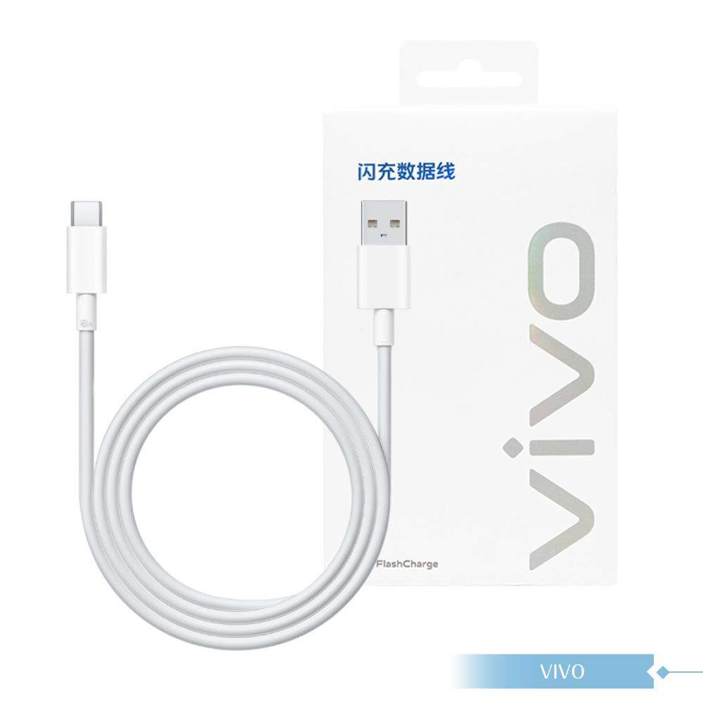 VIVO  8A 原廠盒裝 Type C 閃充充電線_80W(11V/7.3A) Max