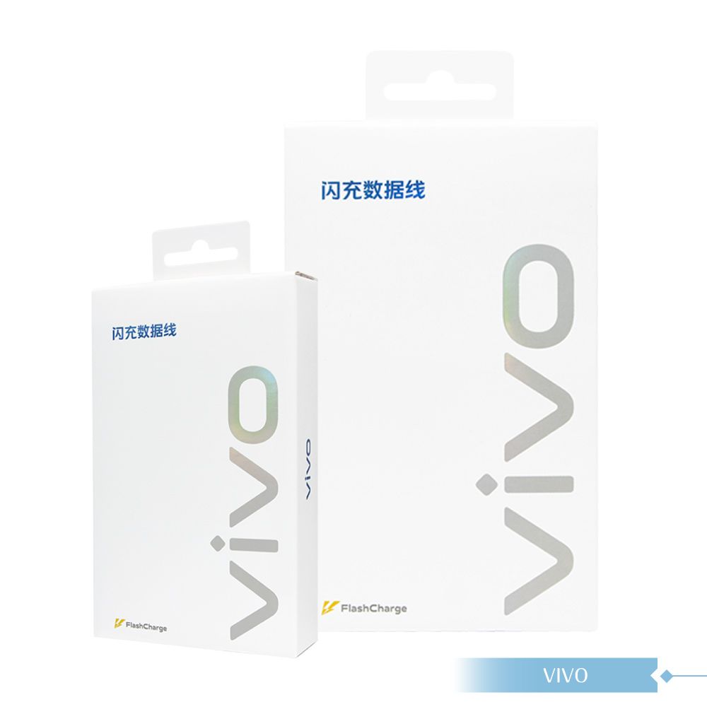 VIVO  8A 原廠盒裝 Type C 閃充充電線_80W(11V/7.3A) Max