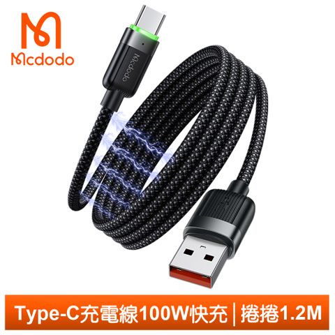 Mcdodo 麥多多 Type-C充電線傳輸線快充線閃充線編織線 QC4.0 磁吸收納 LED 捲捲  可支援iPhone 15/15 Plus/15 Pro/15 Pro Max系列