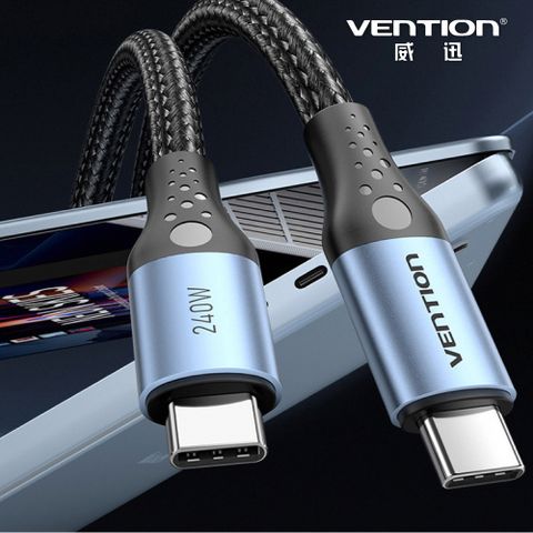 VENTION 威迅 TRE系列USB 2.0 C公對C公240W傳輸線-鋁合金款 0.5M