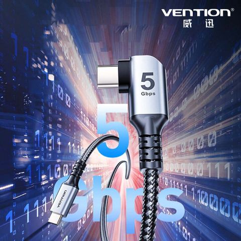 VENTION 威迅 TAZ系列USB 3.0 C公對C公彎頭VR傳輸線-鋁合金款 3M