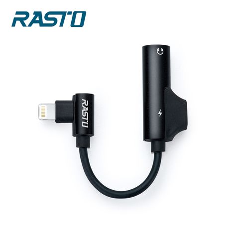 RASTO RX20 Lightning 轉 Lightning+3.5mm 二合一轉接頭-黑