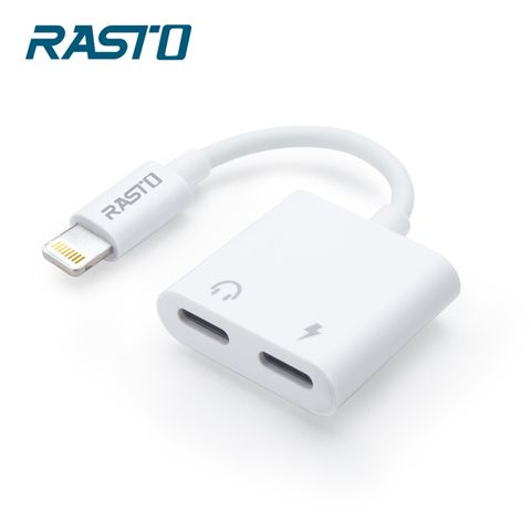 RASTO RX23 Lightning 轉雙 Lightning 轉接線