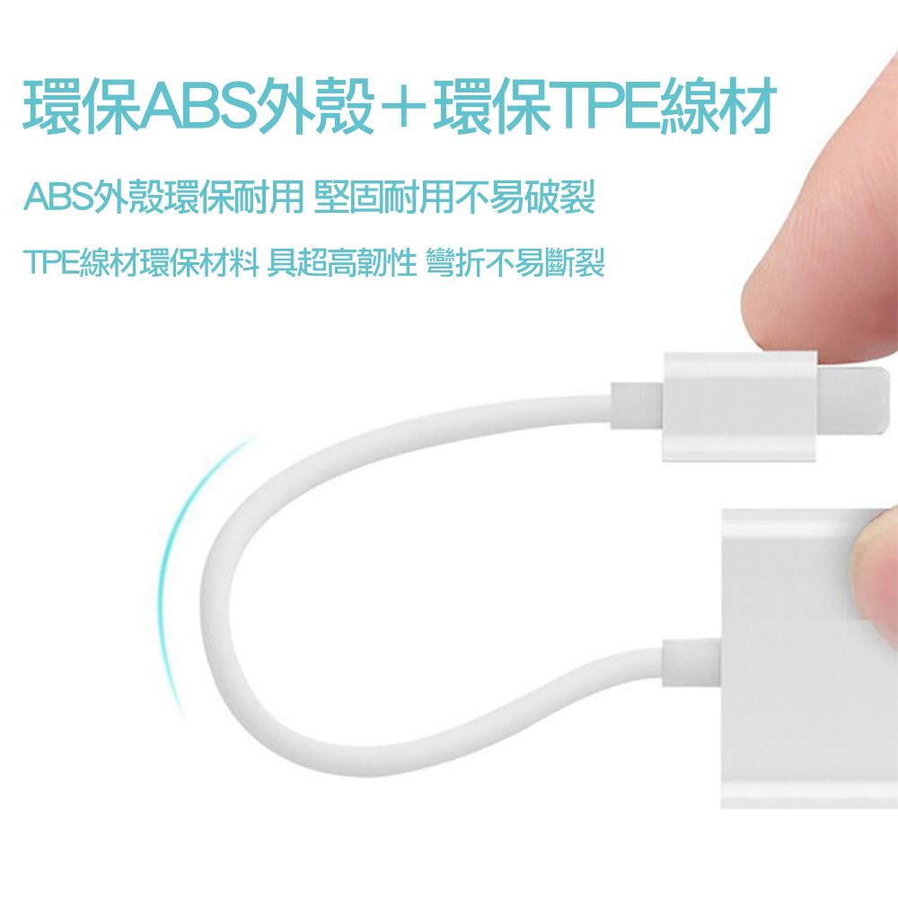  USB-C Type-C轉3.5mm音樂加充電轉接頭 一轉二轉接線 iphone 16/15 Pro Max 系列TYPE-C接口手機平板適用