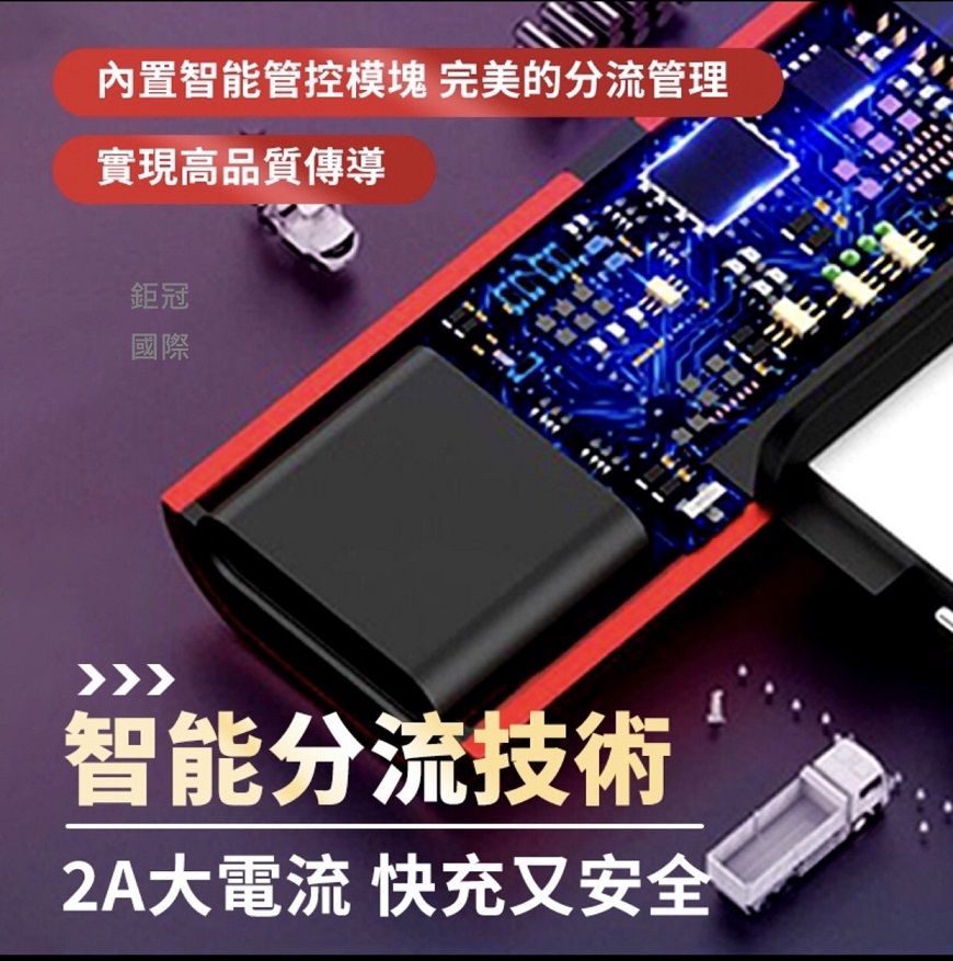  iPhone轉接頭 雙Lightning轉接器 耳機轉接頭 銀色款/黑色款 