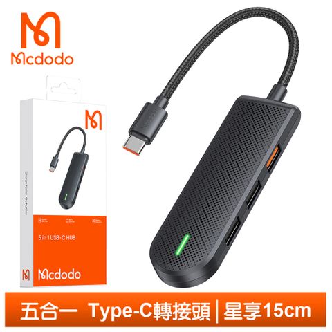 五孔擴展每個都大有用處【Mcdodo】五合一 OTG Type-C TO USB3.0/2.0/SD/TF 轉接頭轉接器轉接線 星享 麥多多 iPhone 15系列適用