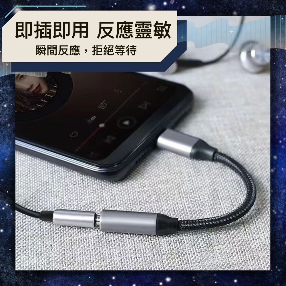 Bravo-u  無損音質 Type-C轉3.5mm 公對母 AUX車載音源轉接器