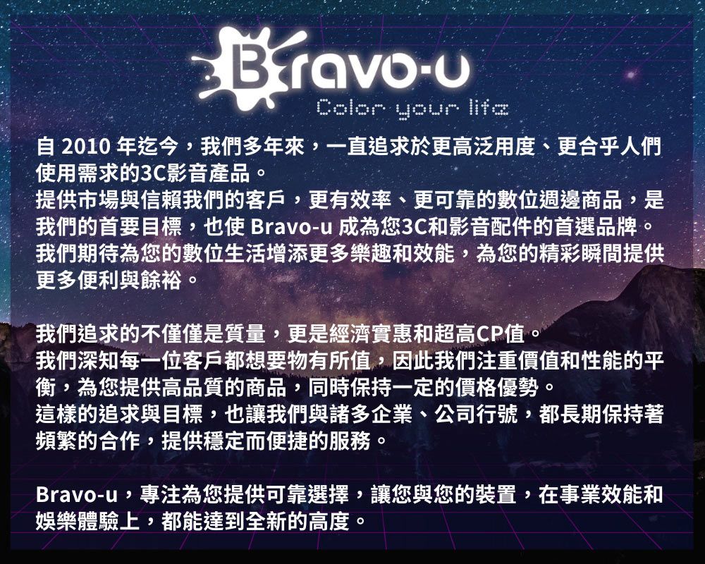Bravo-u 高保真無延遲 3.5mm 公對母 AUX音源延長線 50cm