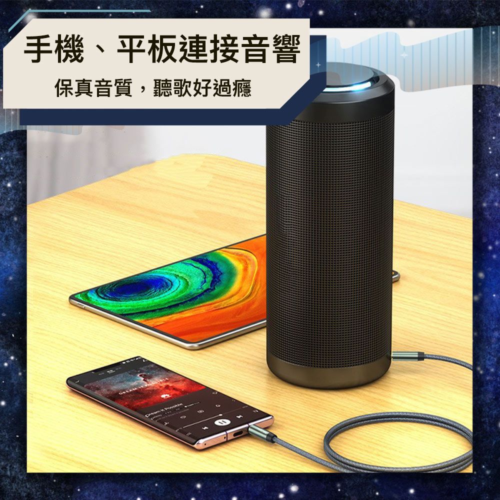 Bravo-u 高保真無延遲 3.5mm 公對母 AUX音源延長線 50cm