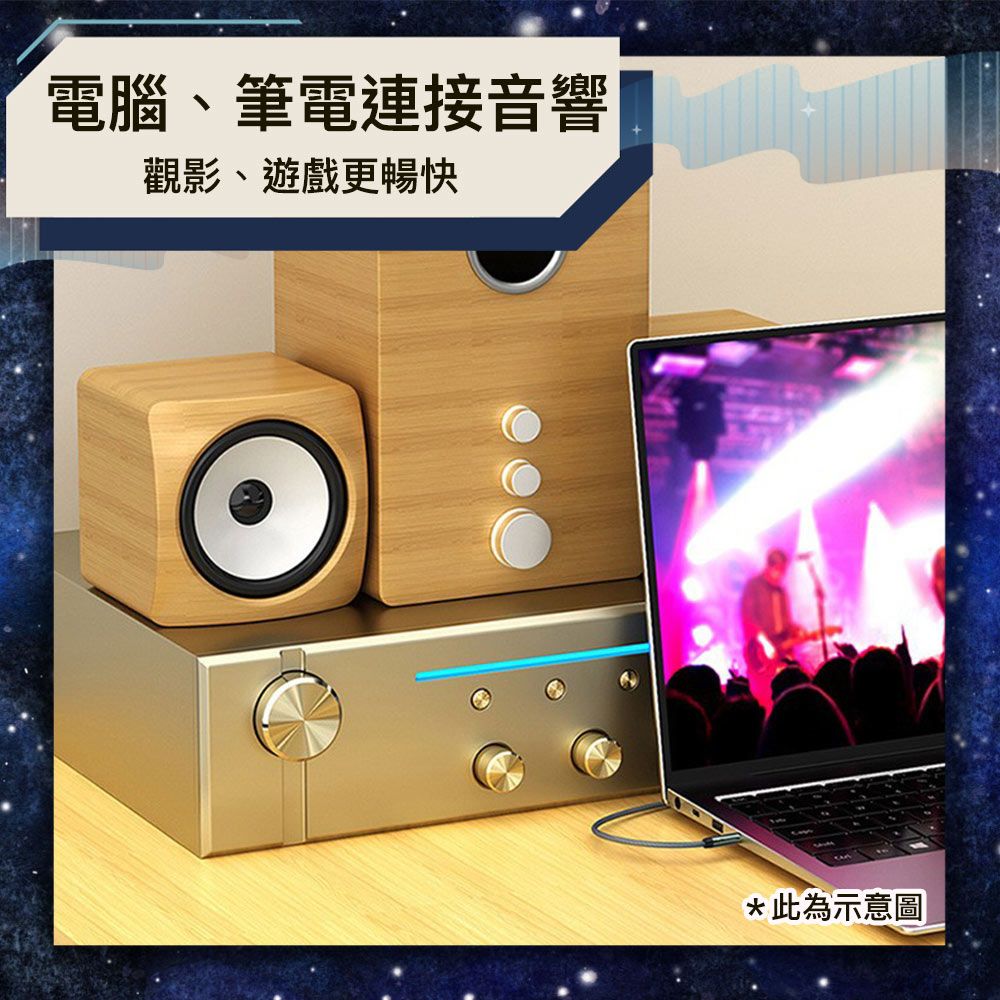 Bravo-u 高保真無延遲 3.5mm 公對母 AUX音源延長線 50cm
