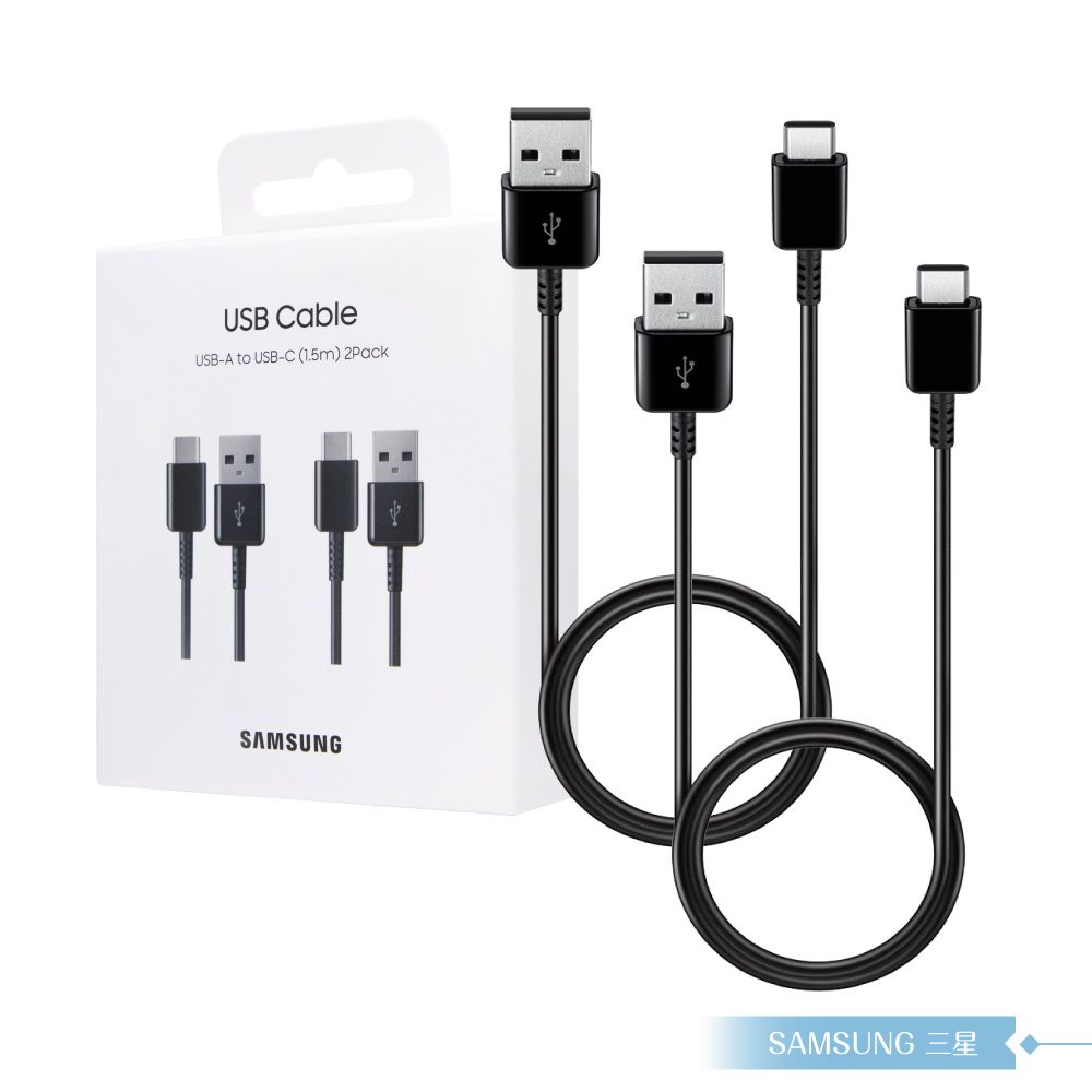 Samsung 三星  原廠 USB Type-C 傳輸線 (2入組) 1.5M【公司貨】新款黑