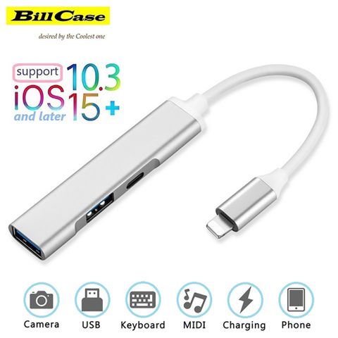 Bill Case 2021  全新 多功能 高階USB 3.0 迷你 Lightning 三合一 5Gbps 三孔集線器    光速銀