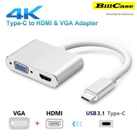 Bill Case 2020  全新 高階 Type-C 轉 VGA + HDMI 二合一  4K 影音輸出 鋁合金轉接集線器  鈦銀