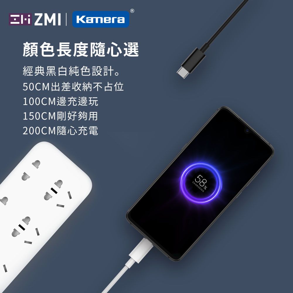 ZMI  USB-C 對 USB-C 100W 傳輸電源連接線 150cm (AL308E白) PD快充電套組