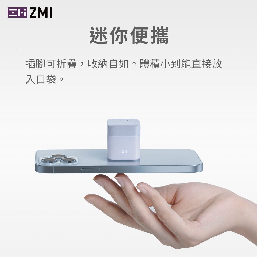 ZMI  USB-C 對 USB-C 傳輸電源連接線150cm (AL301白) PD快充電套組