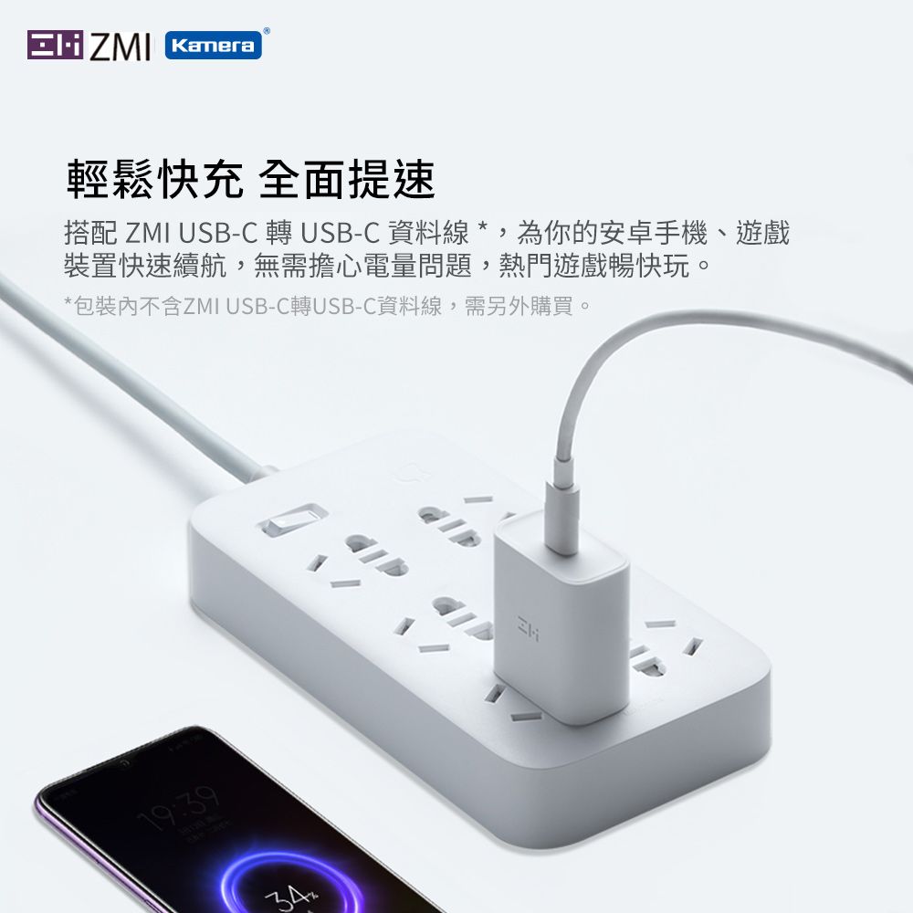 ZMI  USB Type-C 20W PD充電器 HA716