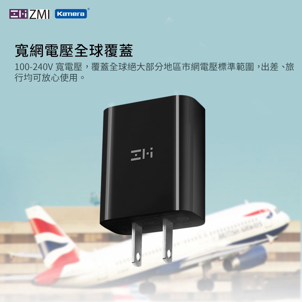 ZMI  USB Type-C 20W PD充電器 HA716