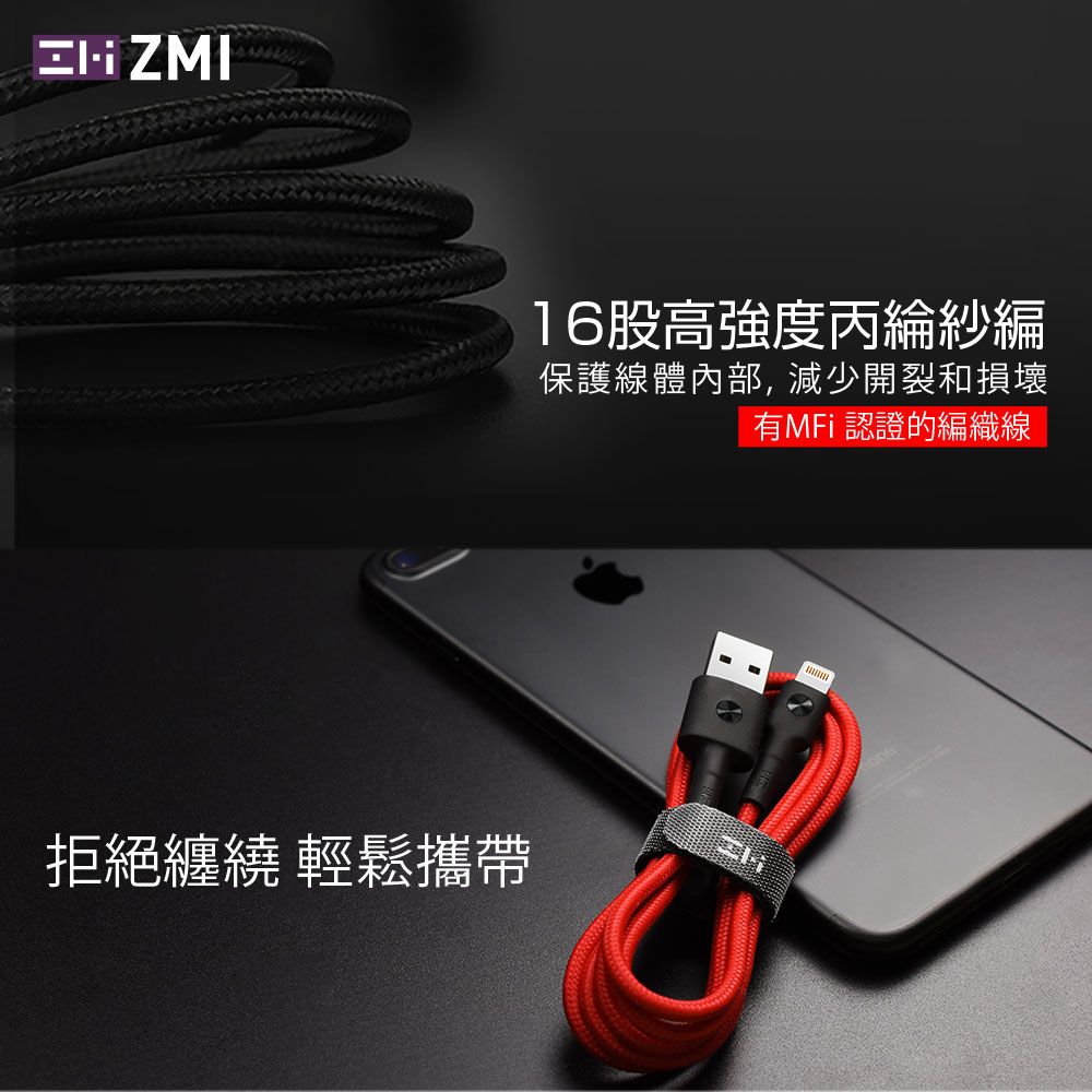 ZMI MFI認證 Type-C to Lightning 充電線/編織傳輸線 2M 支援iPhone 5-14全系列 AL881 iPad適用 蘋果 200cm