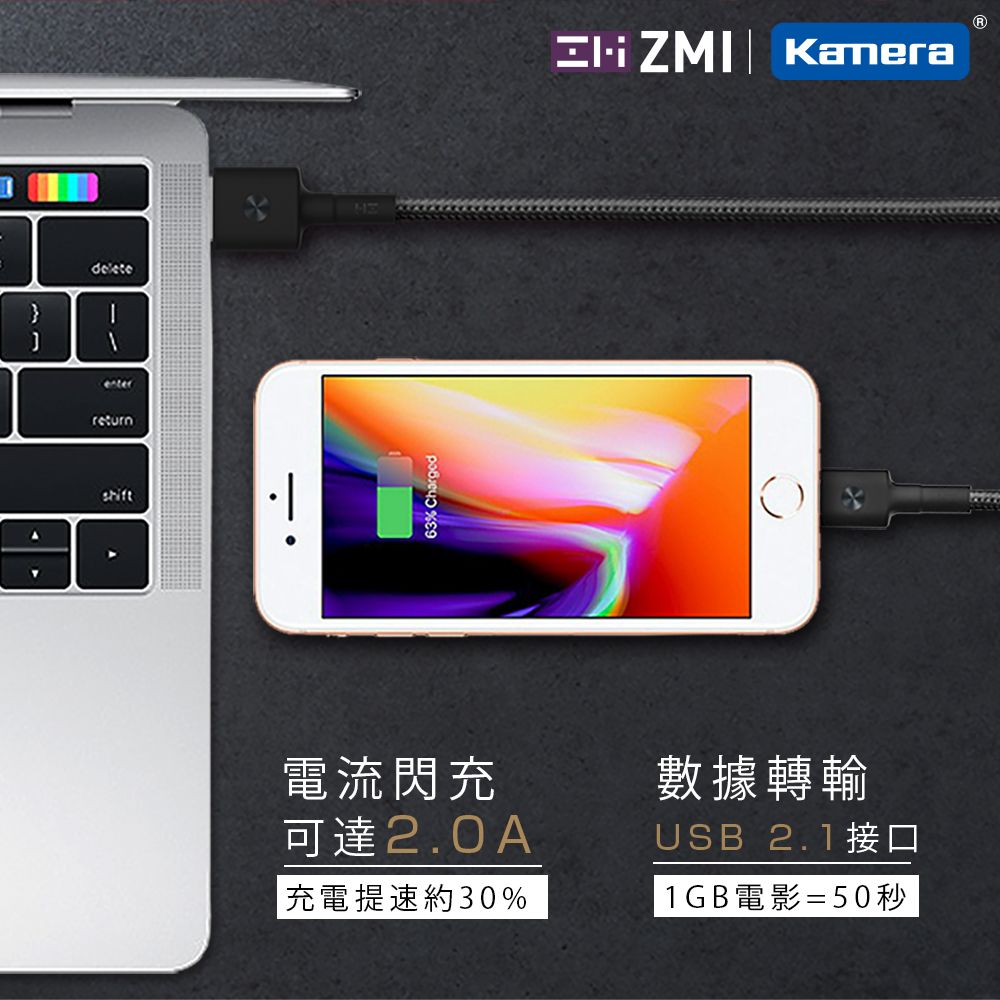 ZMI MFI認證 Type-C to Lightning 充電線/編織傳輸線 2M 支援iPhone 5-14全系列 AL881