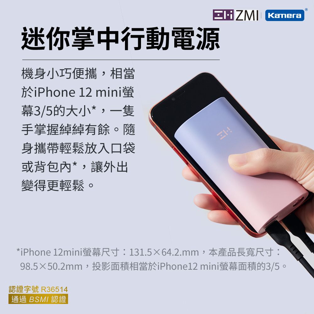 ZMI PD QC USB-C 雙向快充 Mini 行動電源 10000mAh 30W QB818 二孔輸出 大容量