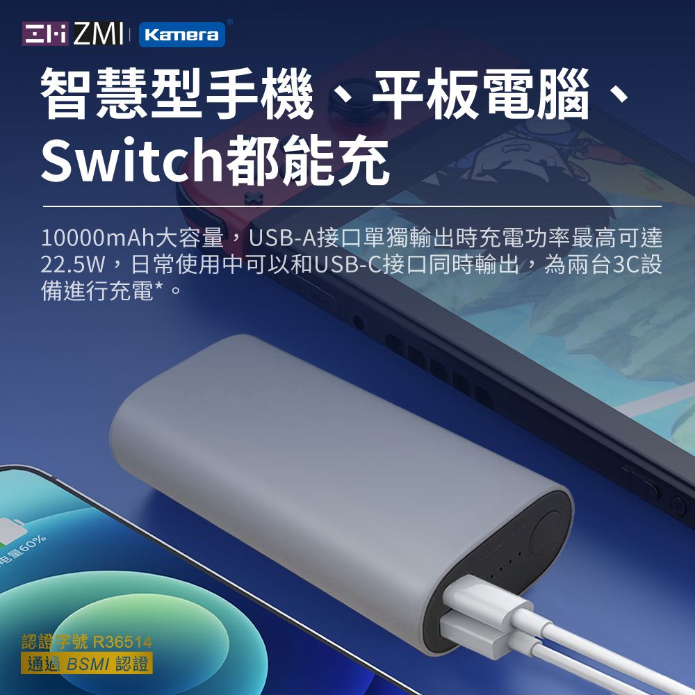 ZMI PD QC USB-C 雙向快充 Mini 行動電源 10000mAh 30W QB818 二孔輸出 大容量