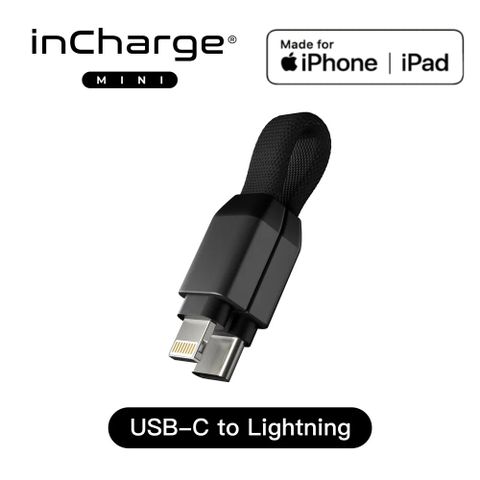 【 瑞士 inCharge Mini 隨身版】軍規級鑰匙圈充電傳輸線 - 蘋果MFI認證 (USB-C to Lightning )