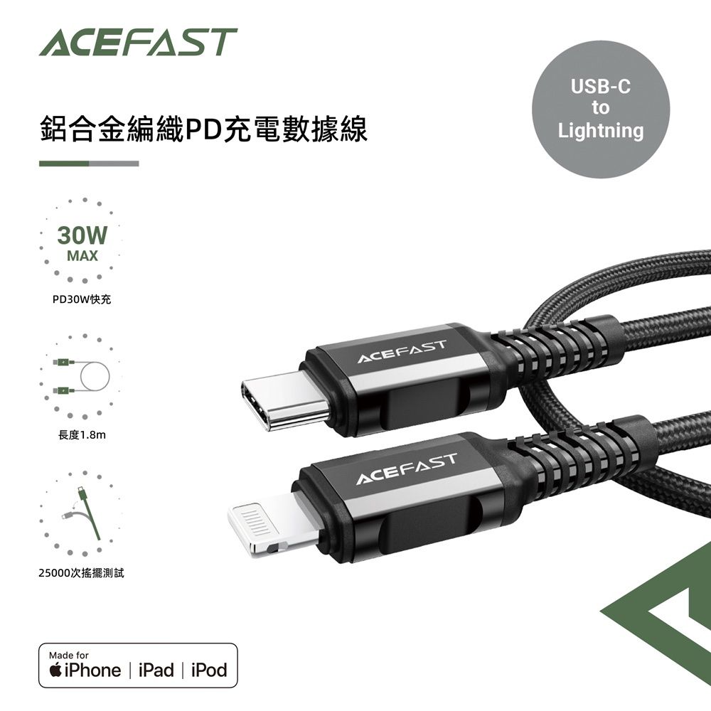 ACEFAST 鋁合金編織PD充電數據線-C4-01-黑色- PChome 24h購物