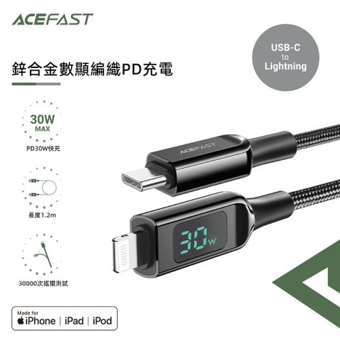 ACEFAST 鋅合金數顯編織PD充電數據線-C6-01-黑色