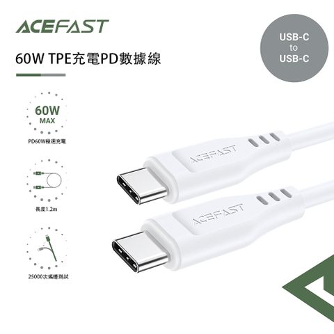 ACEFAST 60W TPE充電PD數據線 C3-03 MIF認證