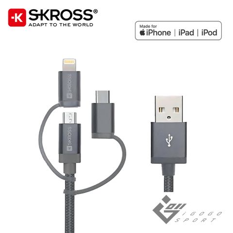 Skross 瑞士 蘋果Mfi認證iPhone快充 三合一 USB-A to Type-C+Lightning+Micro-USB充電線 1.2m