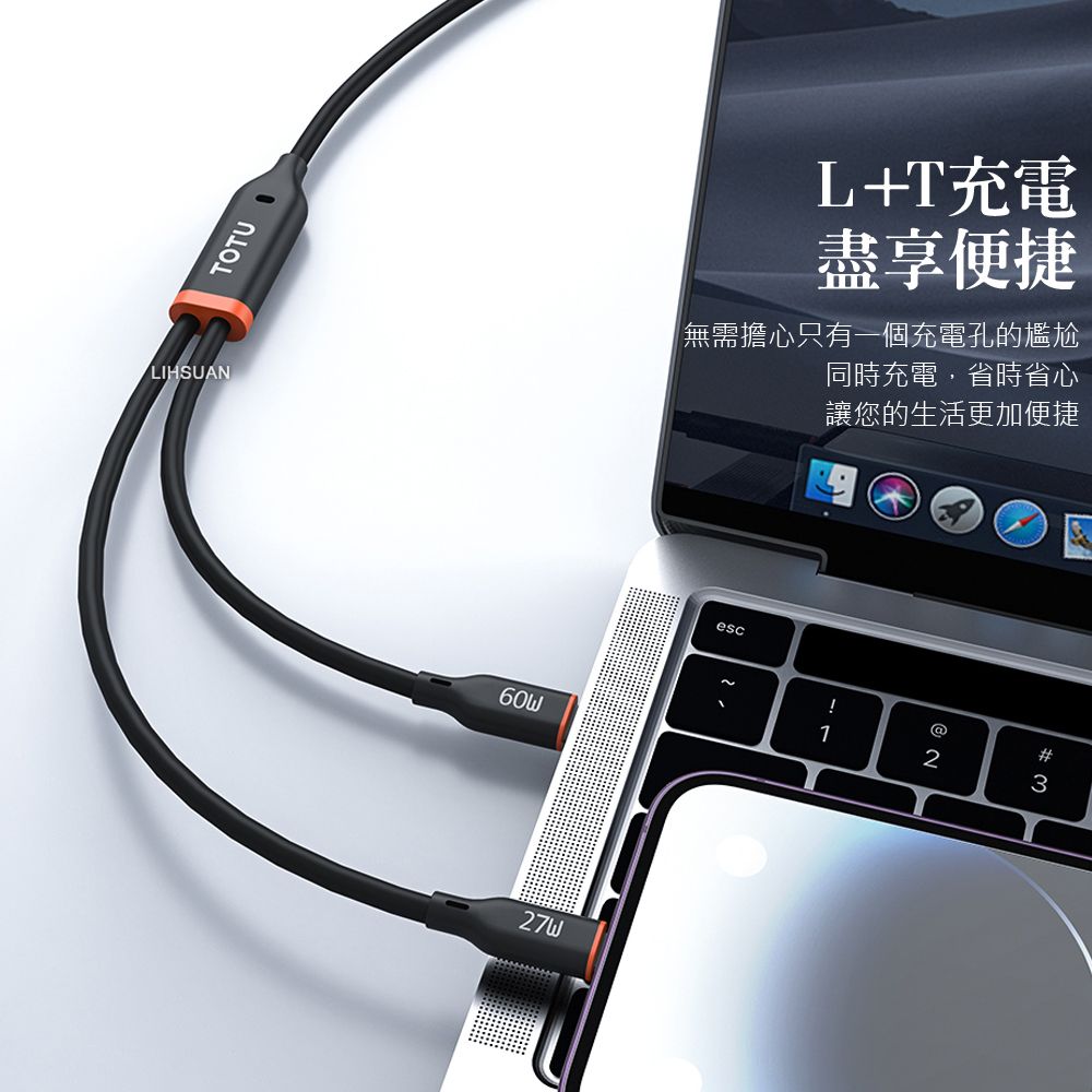 TOTU 二分二 Type-C/USB-A TO Type-C/Lightning PD 快充充電傳輸線 CB-6系列 120cm  支援iPhone 15 系列