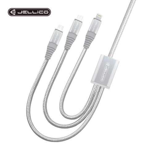 JELLICO 1.2m耐韌系列3合1Mirco-USB/Lightning/Type-C充電線 銀色/JEC-NS13-SR