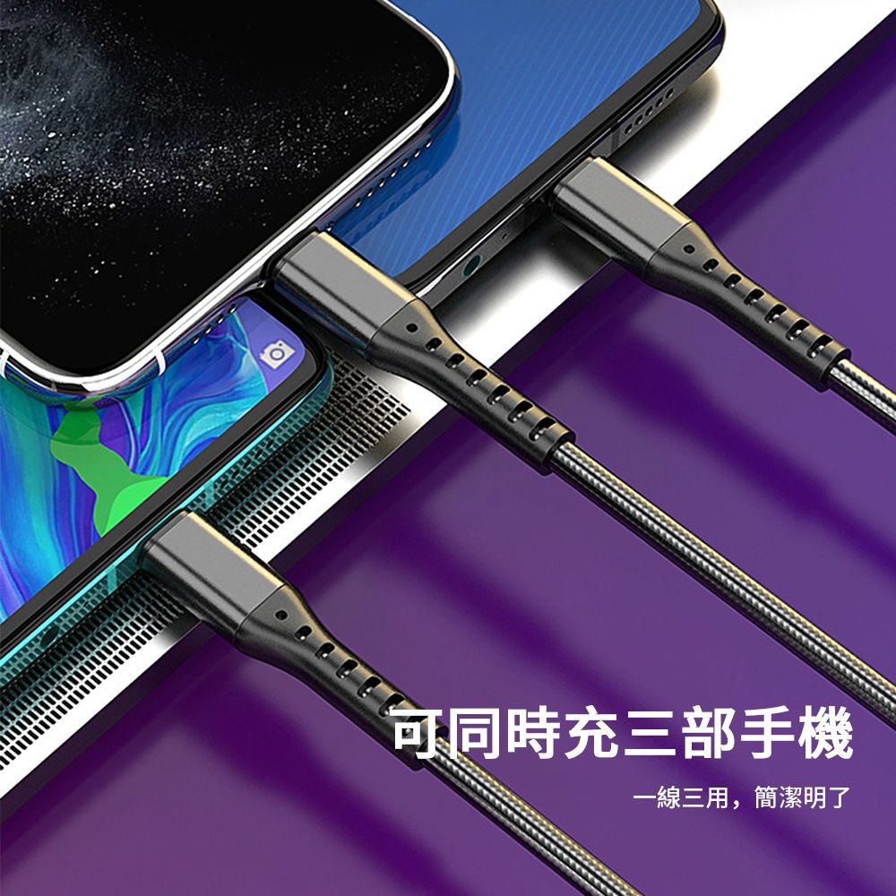 JDTECH 三合一快充數據線 66W Lightning/Micro USB/Type-C 5A充電線 蘋果iPhone充電線 1.2m 黑色