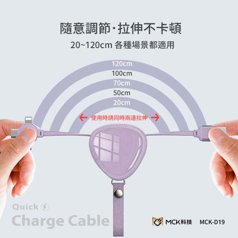 飯團伸縮三合一快速充電線(Lightning/Type-C/Micro)