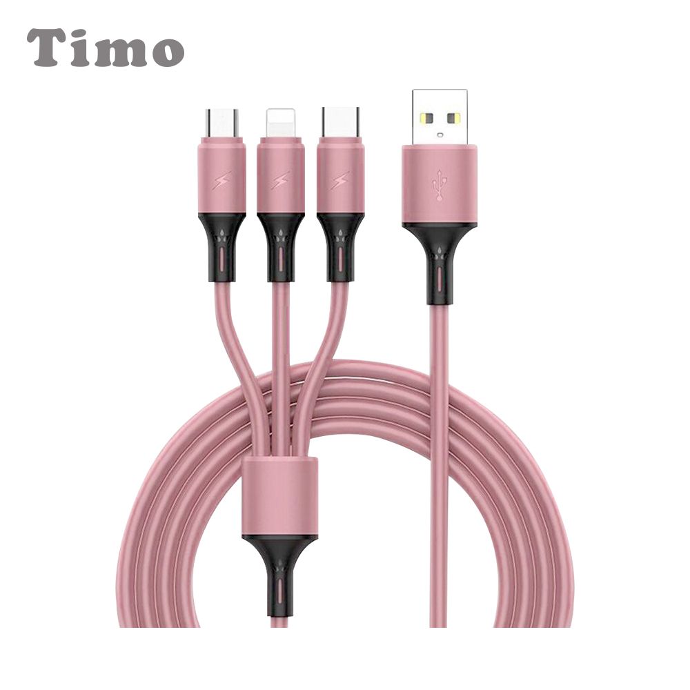 Timo iPhone Lightning /Type-C /Micro 蘋果安卓通用 一分三多功能純色液態矽膠快充線 1.2M-浪漫玫瑰粉