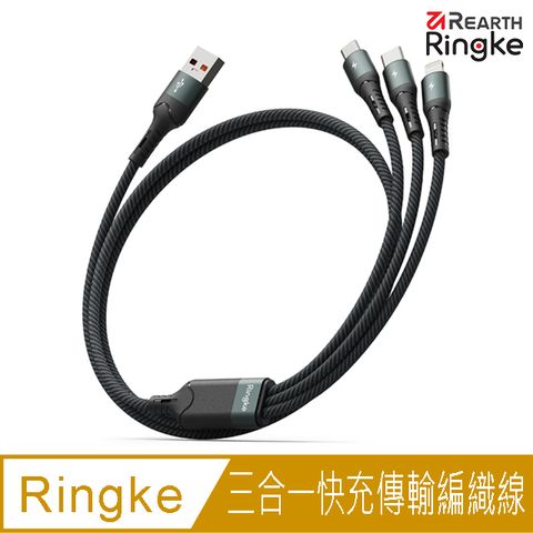 Ringke USB-A to Type-C / Lightning / Micro [3-in-1 Fast Charging Multi Cable] 三合一快充數據傳輸充電編織線 480Mbps QC3.0 30W 3A1.2M附束線帶