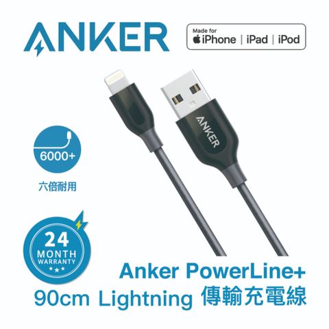 Anker A8121 PowerLine+ Lihgtning 編織充電線 90cm (紅色)
