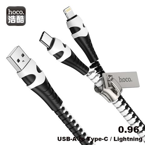 hoco. U97 二合一 拉鍊充電線(Lightning+Type-C) 黑白色